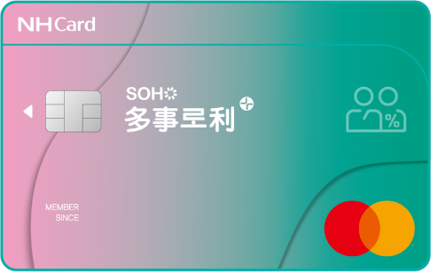 SOHO 다사로이+